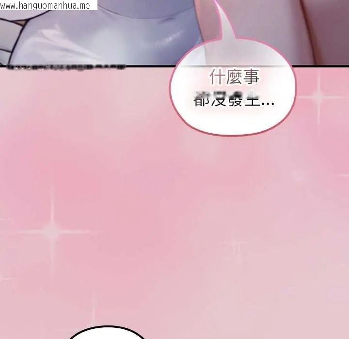 韩国漫画异世界骑士团长韩漫_异世界骑士团长-第82话在线免费阅读-韩国漫画-第119张图片
