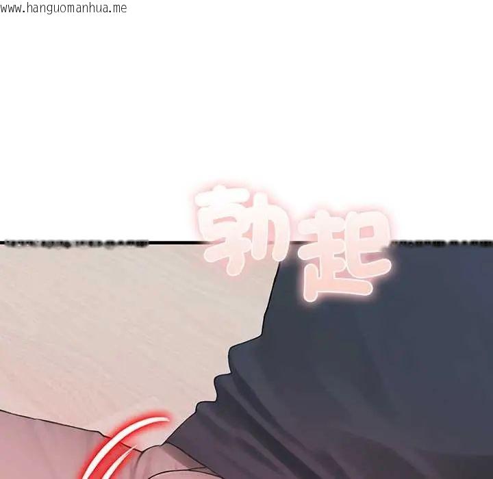 韩国漫画和正妹们的语言交换韩漫_和正妹们的语言交换-第7话在线免费阅读-韩国漫画-第71张图片