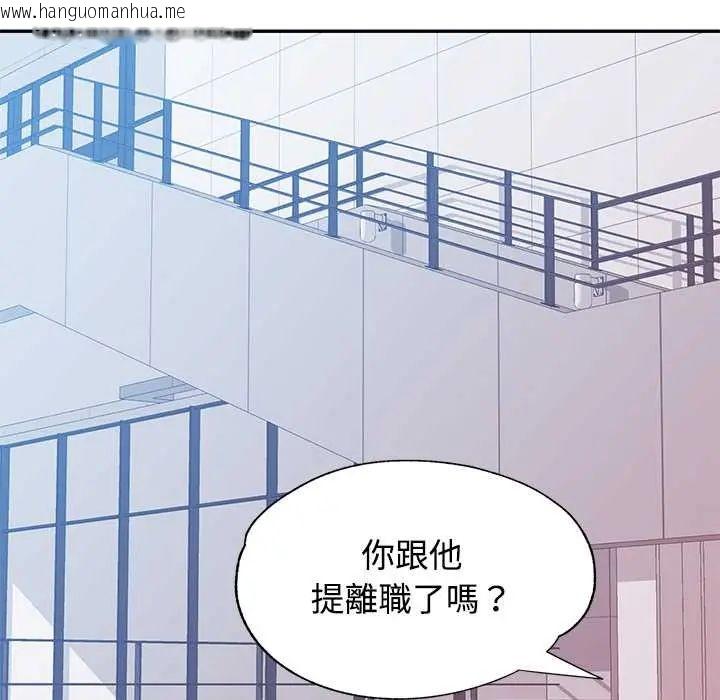 韩国漫画可以爱你吗/似曾相识的她韩漫_可以爱你吗/似曾相识的她-第115话在线免费阅读-韩国漫画-第22张图片