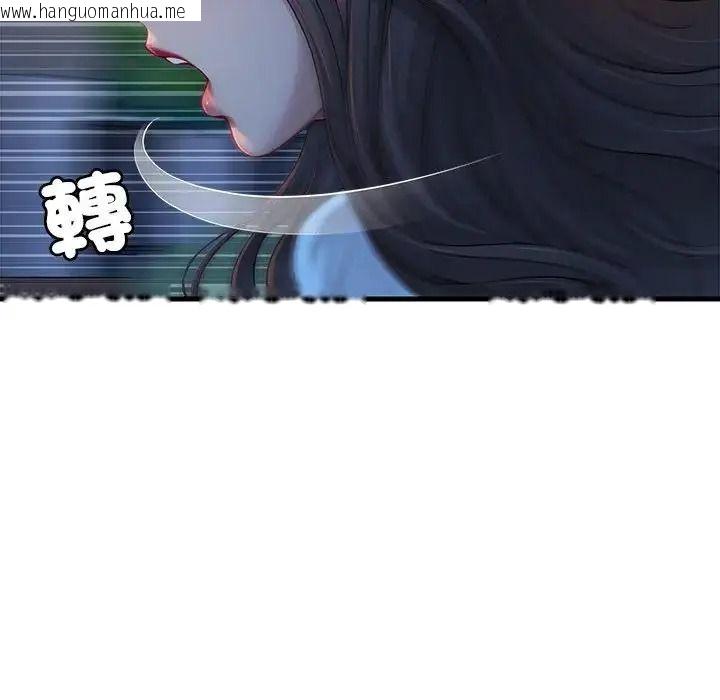 韩国漫画学姐的秘密特训韩漫_学姐的秘密特训-第3话在线免费阅读-韩国漫画-第99张图片