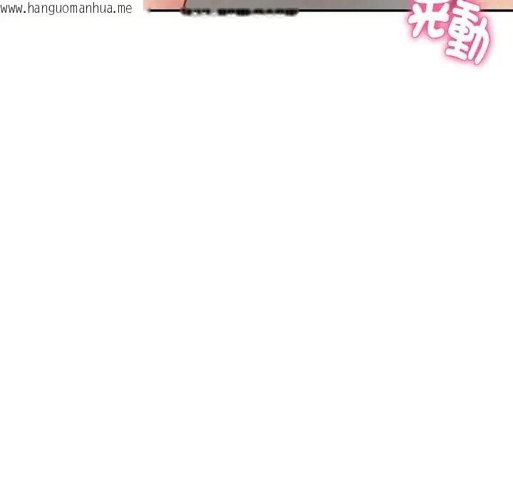 韩国漫画财阀家的女婿韩漫_财阀家的女婿-第93话在线免费阅读-韩国漫画-第10张图片