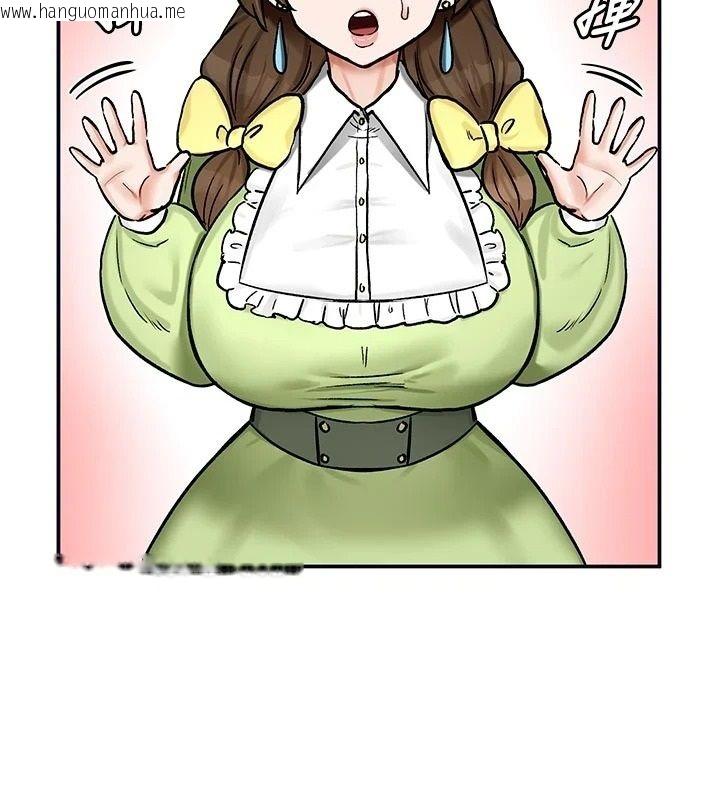 韩国漫画这一世我要开后宫韩漫_这一世我要开后宫-第21话-女友和肉便器相见欢在线免费阅读-韩国漫画-第26张图片