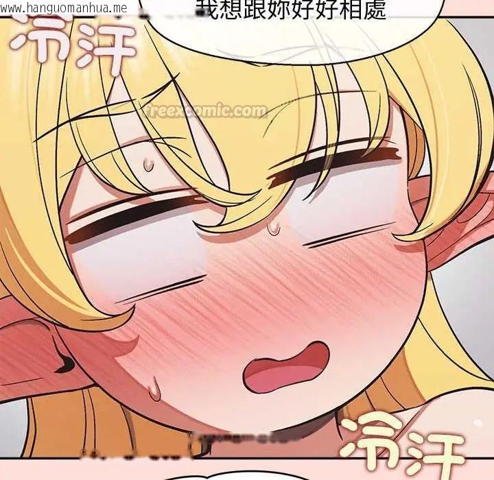 韩国漫画公主殿下要收种子啦！/公主抢孕大作战韩漫_公主殿下要收种子啦！/公主抢孕大作战-第45话在线免费阅读-韩国漫画-第45张图片