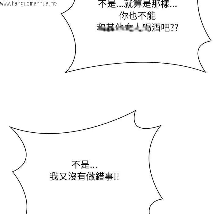 韩国漫画渣男生存守则韩漫_渣男生存守则-第1话在线免费阅读-韩国漫画-第126张图片