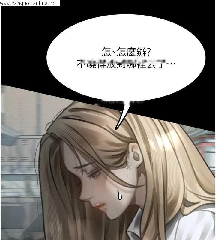 韩国漫画堕落物语2韩漫_堕落物语2-第66话-原来部长想这样吃掉我在线免费阅读-韩国漫画-第206张图片