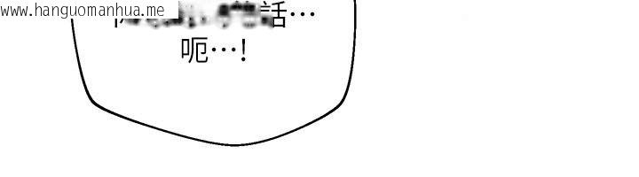 韩国漫画人妻回春馆韩漫_人妻回春馆-第18话-成功为人妻「破处」在线免费阅读-韩国漫画-第123张图片
