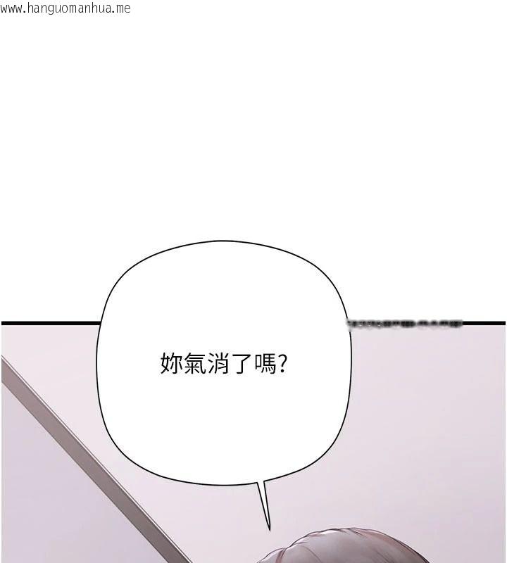 韩国漫画理想型演算法韩漫_理想型演算法-第10话-今天趁势做到底吧在线免费阅读-韩国漫画-第59张图片