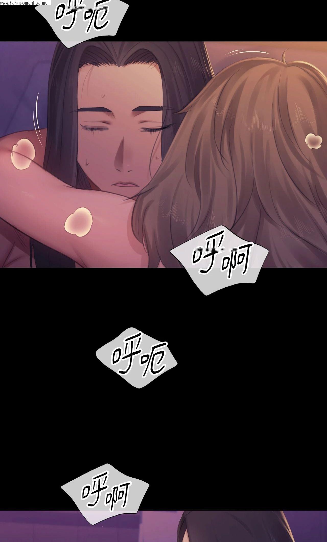 韩国漫画小姐韩漫_小姐-第138话在线免费阅读-韩国漫画-第58张图片