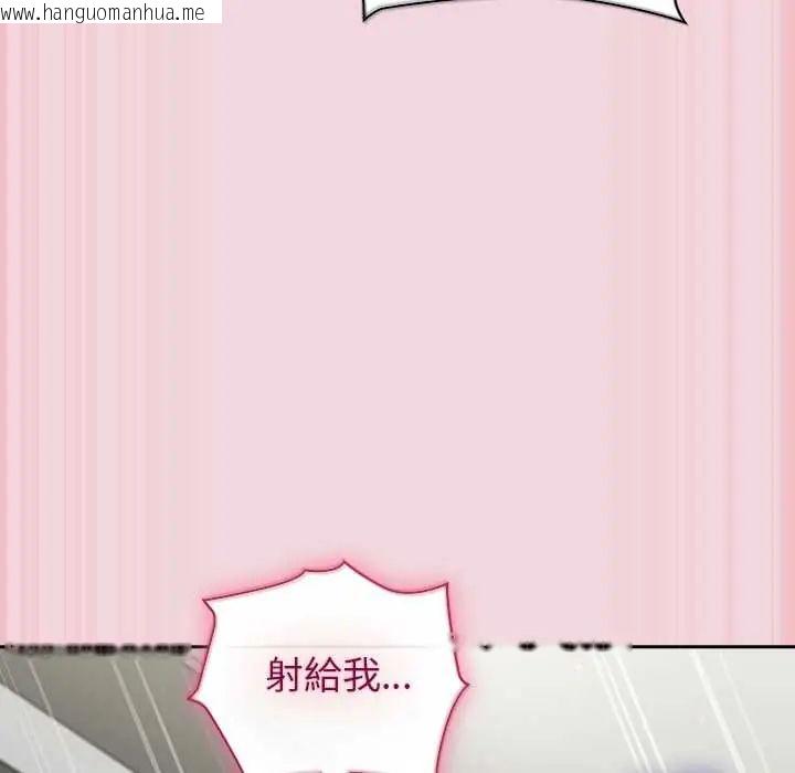 韩国漫画摸鱼生存指南/上班不要太认真韩漫_摸鱼生存指南/上班不要太认真-第61话在线免费阅读-韩国漫画-第72张图片
