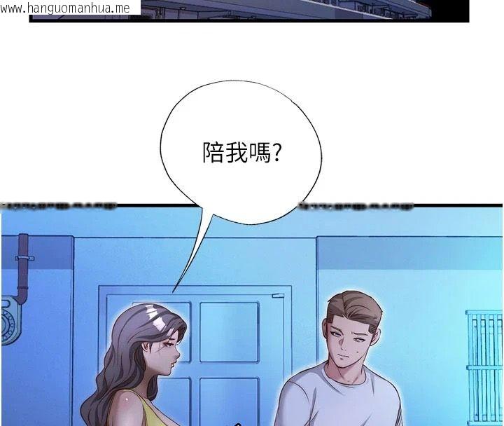 韩国漫画民宿精营中韩漫_民宿精营中-第74话-瀞媚要被带去摩铁了?在线免费阅读-韩国漫画-第26张图片