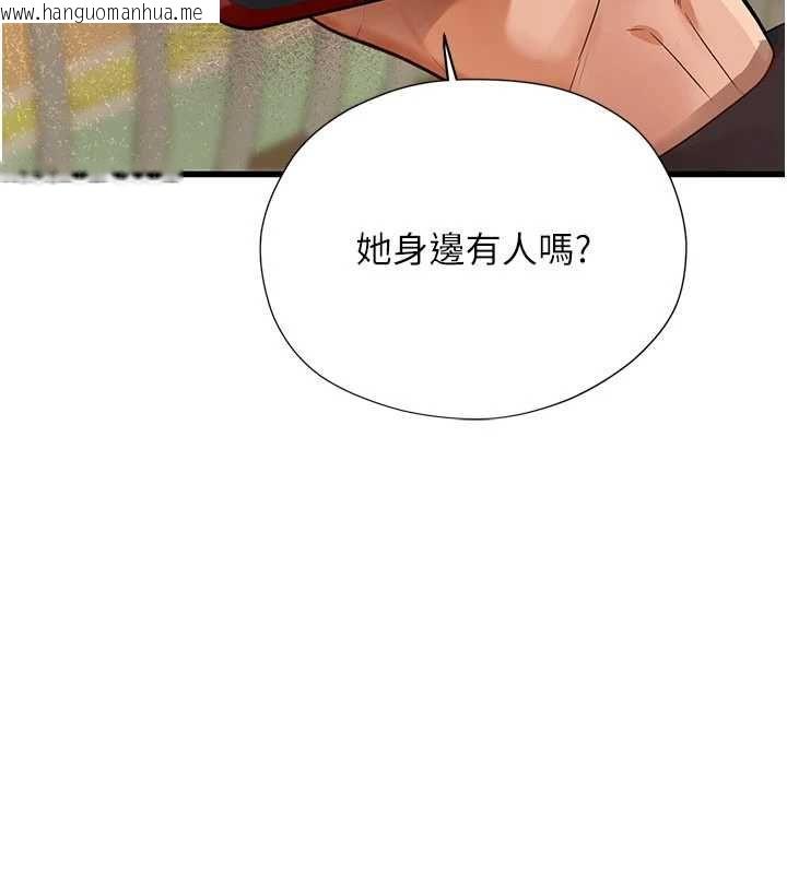 韩国漫画理想型演算法韩漫_理想型演算法-第9话-直接射出来没关系在线免费阅读-韩国漫画-第66张图片
