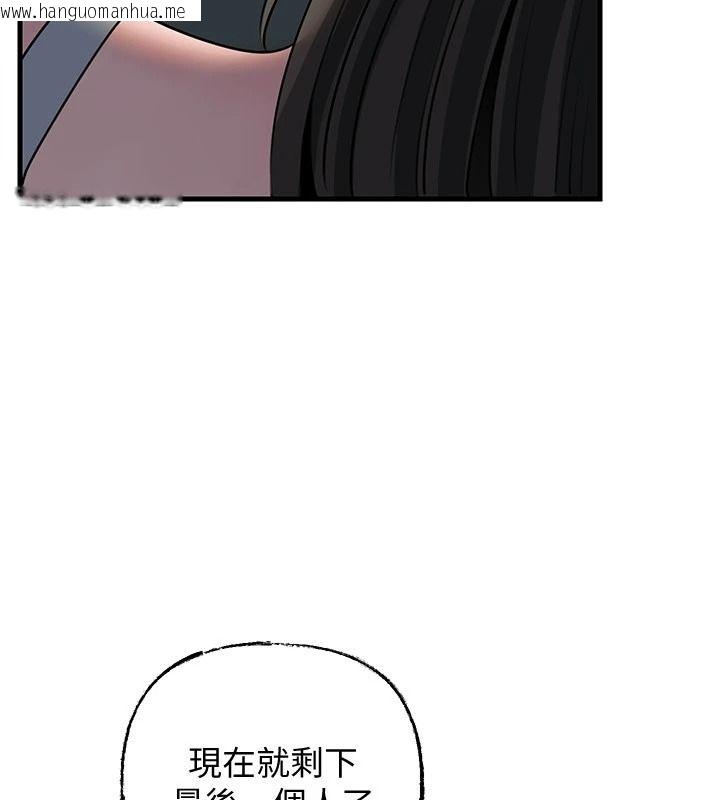 韩国漫画岳母为何那样韩漫_岳母为何那样-第117话-在浴室确认彼此的真心在线免费阅读-韩国漫画-第172张图片