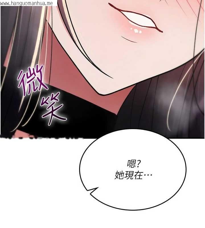 韩国漫画诅咒性转物语韩漫_诅咒性转物语-第40话-吸吮精液的公用小穴在线免费阅读-韩国漫画-第162张图片