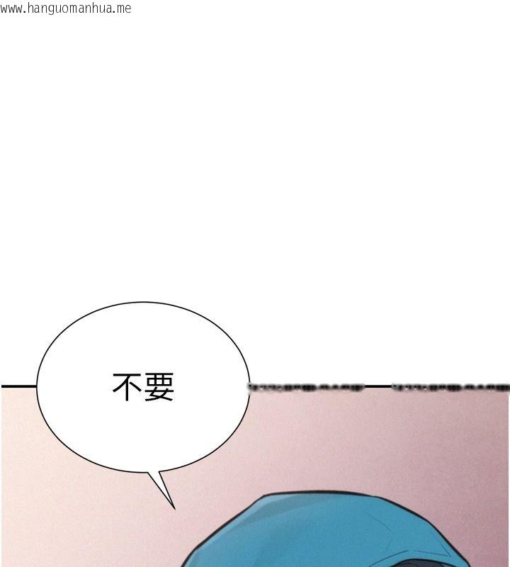 韩国漫画一发致富韩漫_一发致富-第2话-做得到我就让你干一次在线免费阅读-韩国漫画-第102张图片