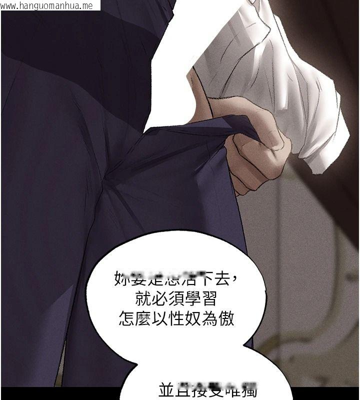 韩国漫画人妻猎人韩漫_人妻猎人-第134话-释放后的另一个淫狱在线免费阅读-韩国漫画-第103张图片