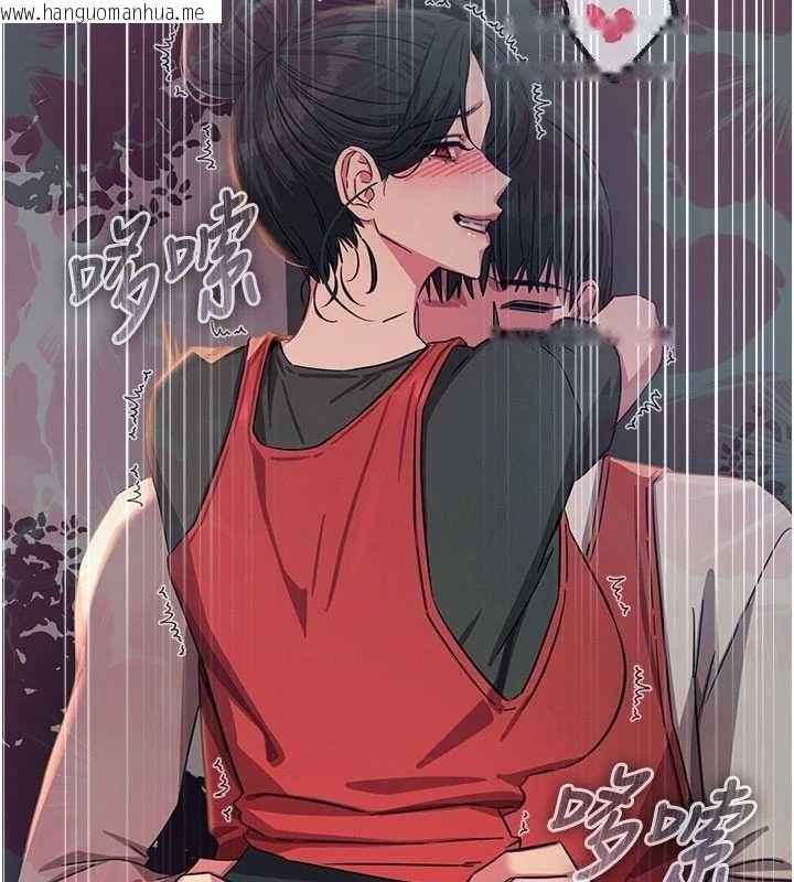 韩国漫画恶次人生韩漫_恶次人生-第68话-很想干我吧?在线免费阅读-韩国漫画-第107张图片