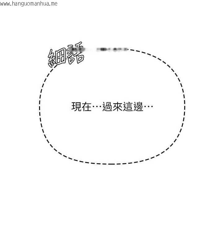 韩国漫画理想型演算法韩漫_理想型演算法-第9话-直接射出来没关系在线免费阅读-韩国漫画-第7张图片
