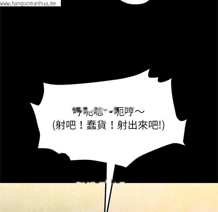韩国漫画窥探未来的代价韩漫_窥探未来的代价-第7话在线免费阅读-韩国漫画-第43张图片