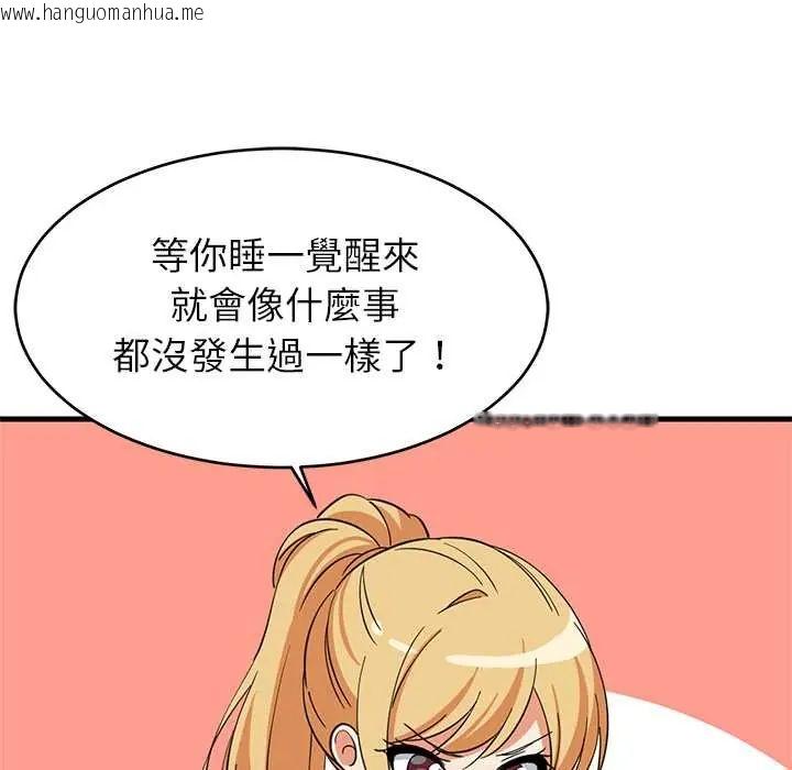 韩国漫画难缠姐妹偏要和我同居/家教住我家韩漫_难缠姐妹偏要和我同居/家教住我家-第106话在线免费阅读-韩国漫画-第35张图片
