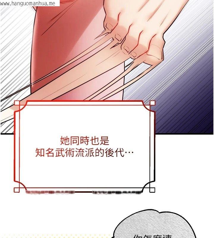 韩国漫画逆转食物链韩漫_逆转食物链-第5话-欲望优先的漂流在线免费阅读-韩国漫画-第39张图片