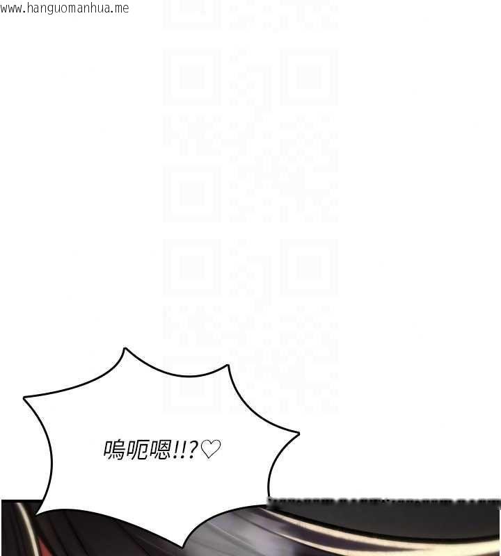韩国漫画诅咒性转物语韩漫_诅咒性转物语-第40话-吸吮精液的公用小穴在线免费阅读-韩国漫画-第100张图片