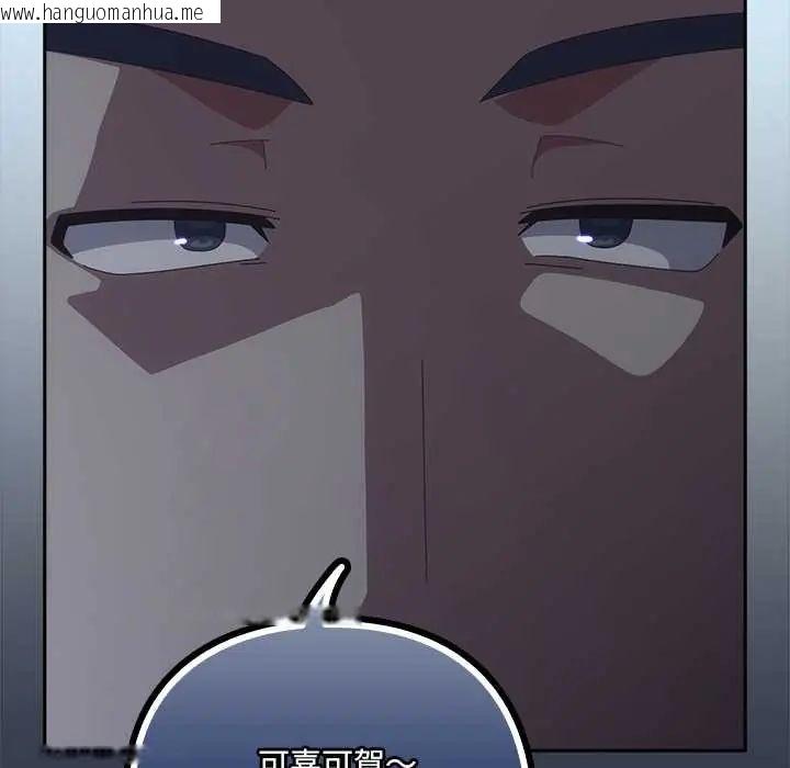 韩国漫画与众不同的兄妹/我家的掌上明珠韩漫_与众不同的兄妹/我家的掌上明珠-第59话在线免费阅读-韩国漫画-第177张图片