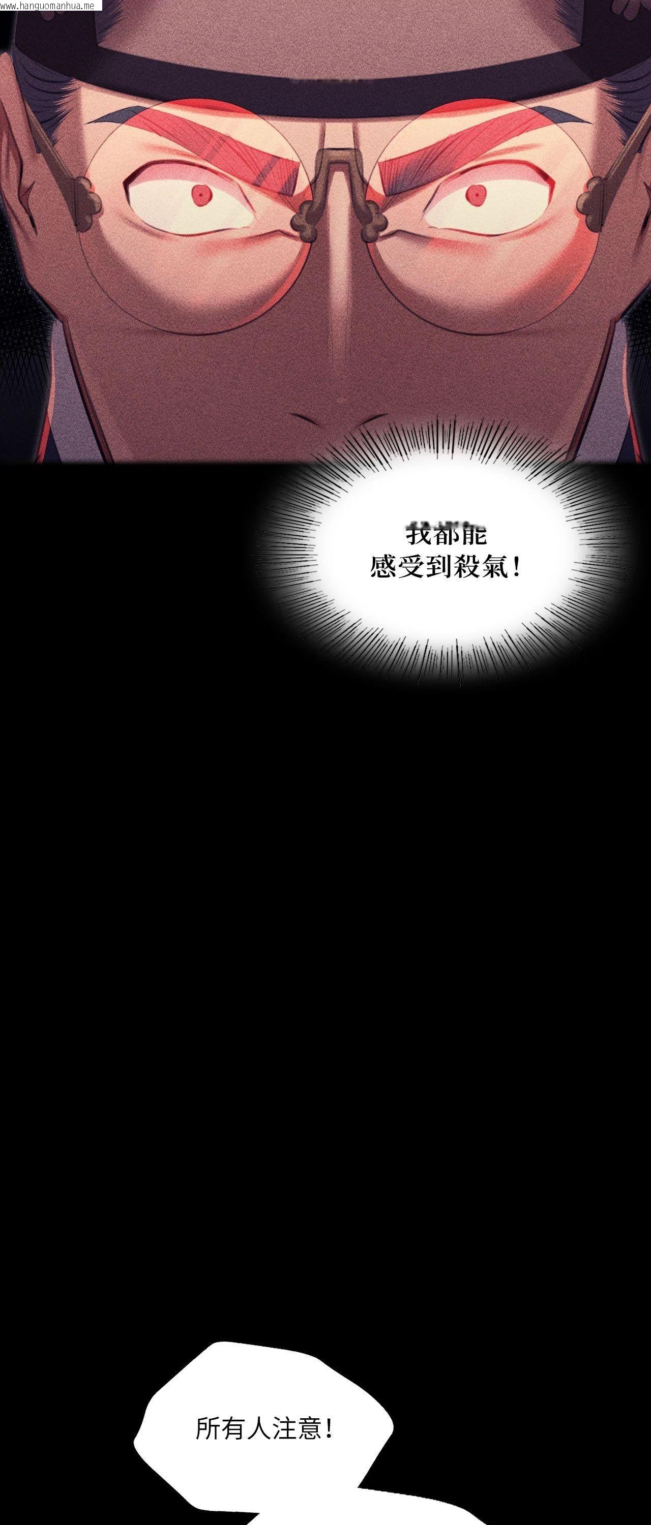韩国漫画小姐韩漫_小姐-第167话在线免费阅读-韩国漫画-第41张图片