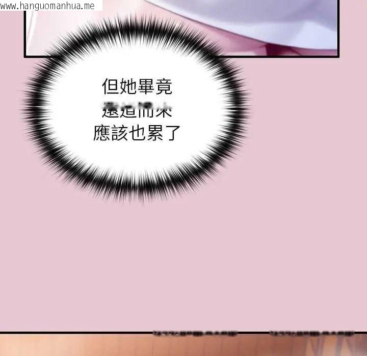韩国漫画异世界骑士团长韩漫_异世界骑士团长-第83话在线免费阅读-韩国漫画-第54张图片