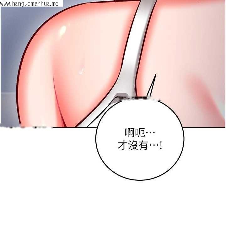 韩国漫画催眠偷心计韩漫_催眠偷心计-第28话-失控喷涌的淫水在线免费阅读-韩国漫画-第155张图片