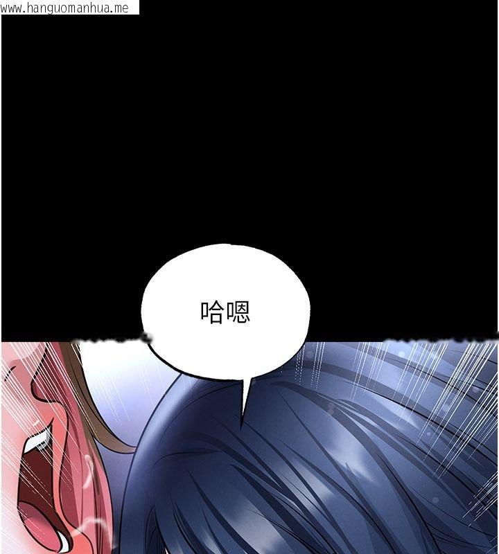 韩国漫画足球型男脱单指南韩漫_足球型男脱单指南-第77话-多人性爱就是要这样玩在线免费阅读-韩国漫画-第102张图片