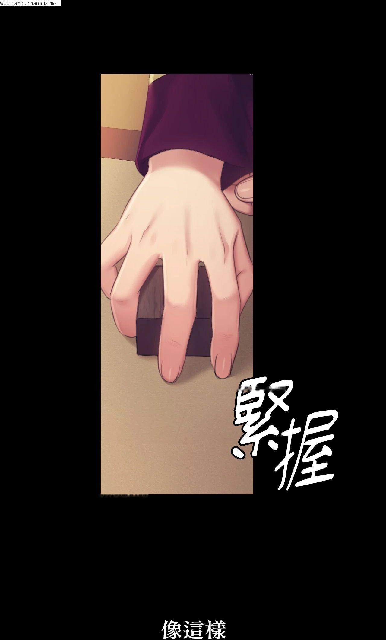 韩国漫画小姐韩漫_小姐-第110话在线免费阅读-韩国漫画-第2张图片