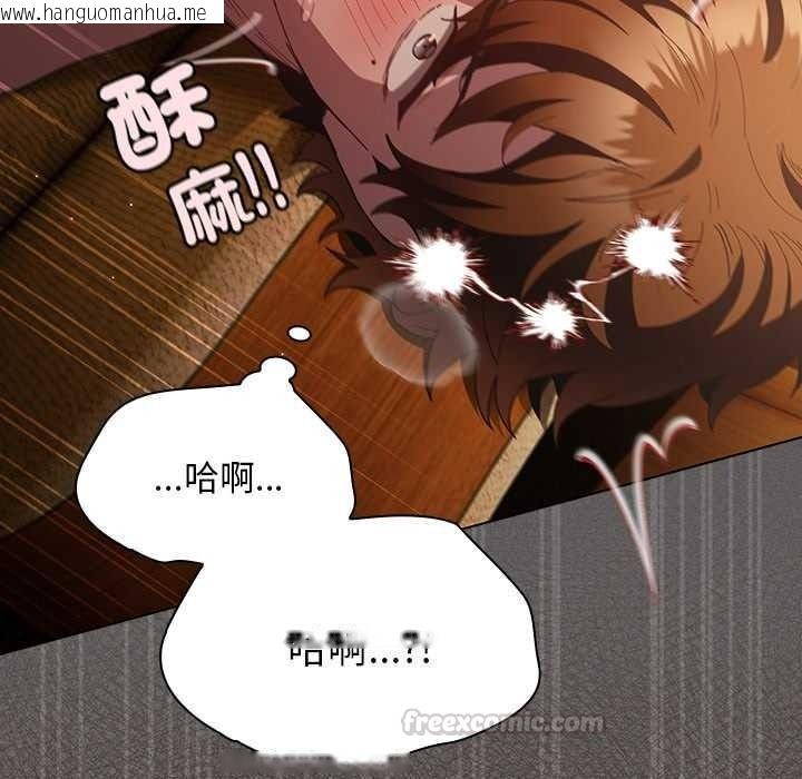 韩国漫画神圣陷阱/中了传教士的美人计韩漫_神圣陷阱/中了传教士的美人计-第51话在线免费阅读-韩国漫画-第150张图片