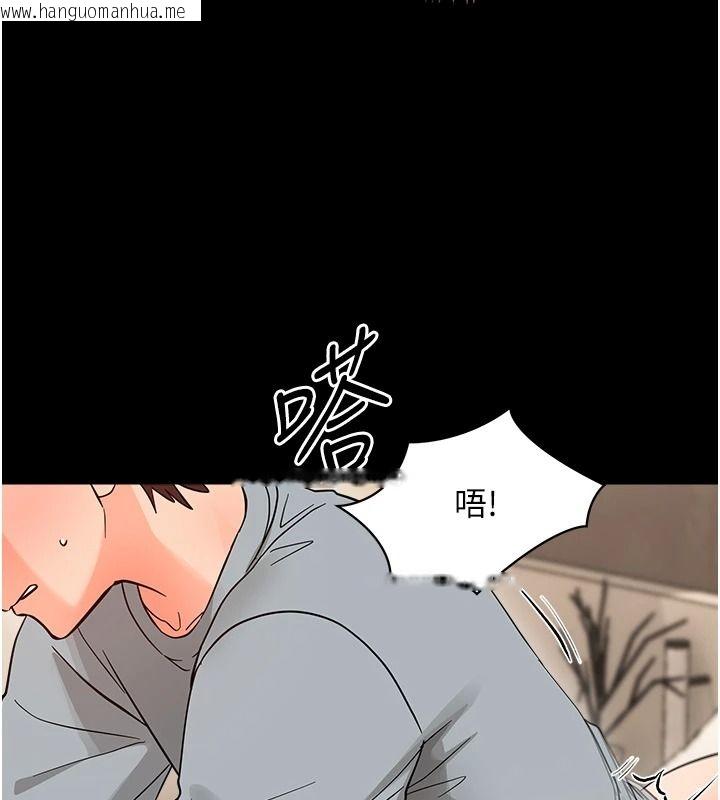 韩国漫画幼惑韩漫_幼惑-第43话-终于轮到我上场在线免费阅读-韩国漫画-第78张图片