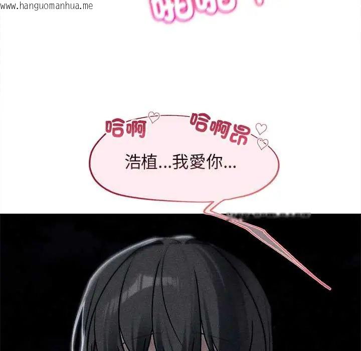 韩国漫画危险同学会韩漫_危险同学会-第129话在线免费阅读-韩国漫画-第5张图片