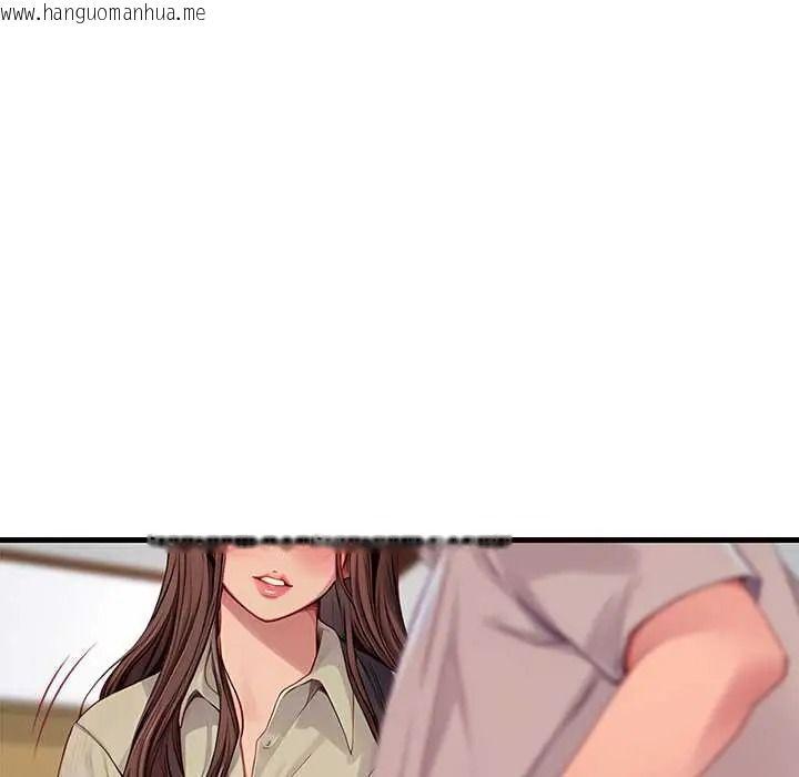 韩国漫画学姐的秘密特训韩漫_学姐的秘密特训-第4话在线免费阅读-韩国漫画-第14张图片