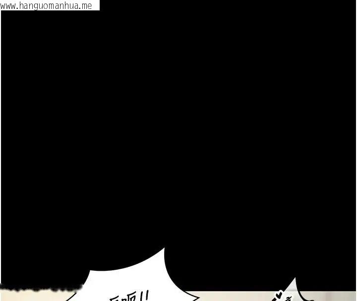 韩国漫画为民服务App韩漫_为民服务App-第24话-人妻高潮是违法的在线免费阅读-韩国漫画-第27张图片