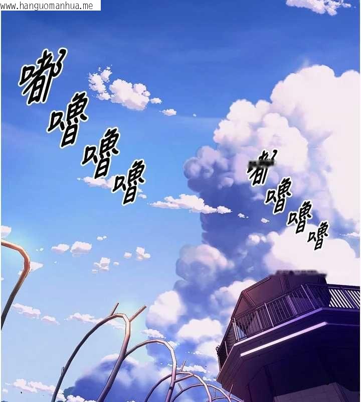 韩国漫画狱火重生韩漫_狱火重生-第80话-我才是材贤的正宫在线免费阅读-韩国漫画-第2张图片