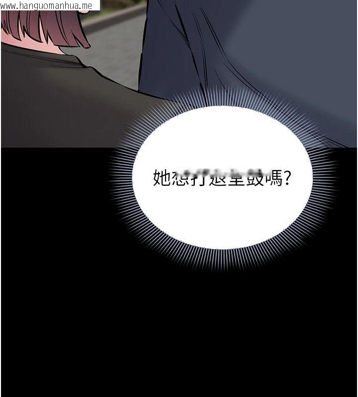 韩国漫画为民服务App韩漫_为民服务App-第25话-做到不留遗憾为止在线免费阅读-韩国漫画-第99张图片