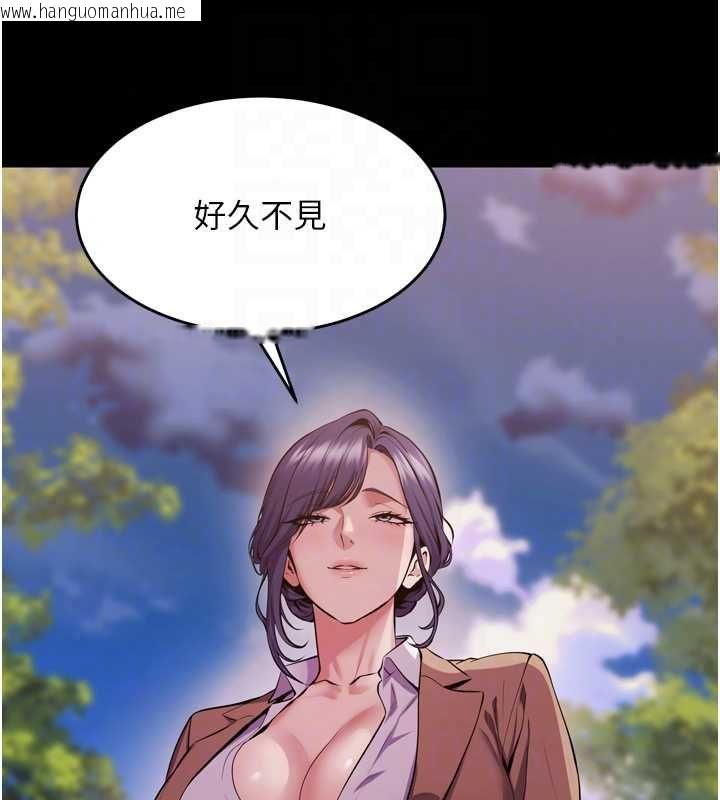 韩国漫画狱火重生韩漫_狱火重生-第80话-我才是材贤的正宫在线免费阅读-韩国漫画-第59张图片