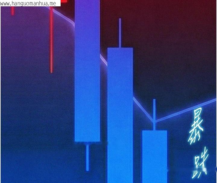 韩国漫画一发致富韩漫_一发致富-第5话-快点张开双腿吧在线免费阅读-韩国漫画-第71张图片