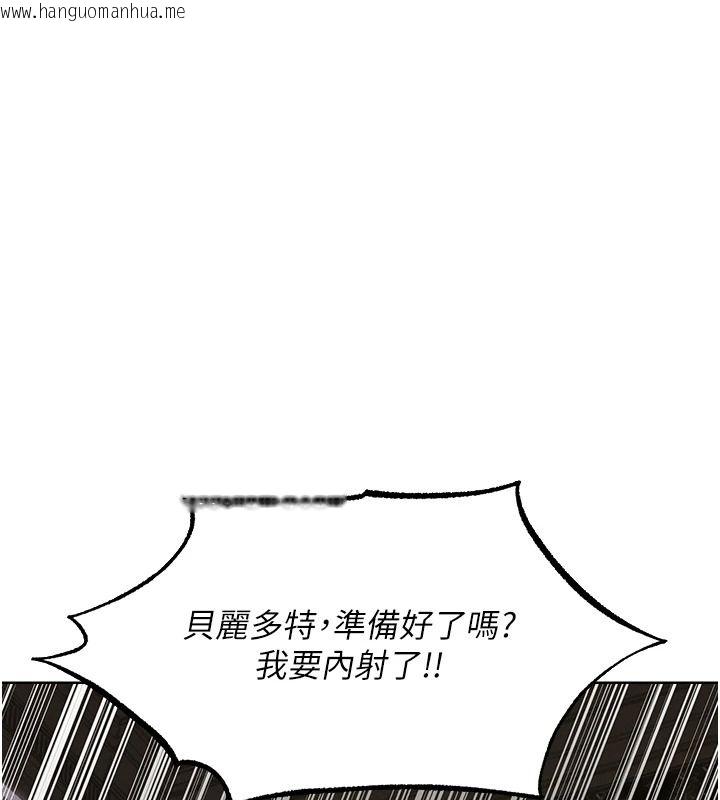 韩国漫画人妻猎人韩漫_人妻猎人-第134话-释放后的另一个淫狱在线免费阅读-韩国漫画-第1张图片