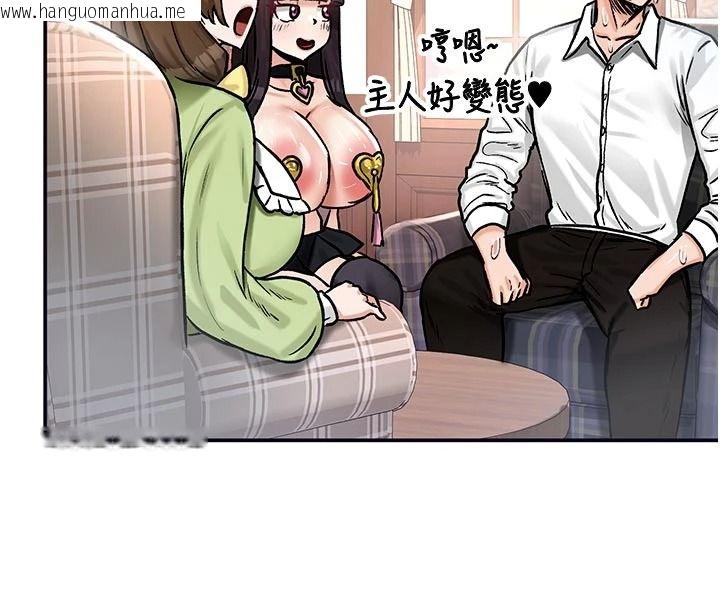 韩国漫画这一世我要开后宫韩漫_这一世我要开后宫-第21话-女友和肉便器相见欢在线免费阅读-韩国漫画-第125张图片