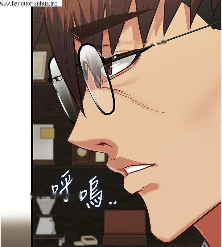 韩国漫画女友不能说的事韩漫_女友不能说的事-第28话-一切都是为了妳儿子在线免费阅读-韩国漫画-第119张图片