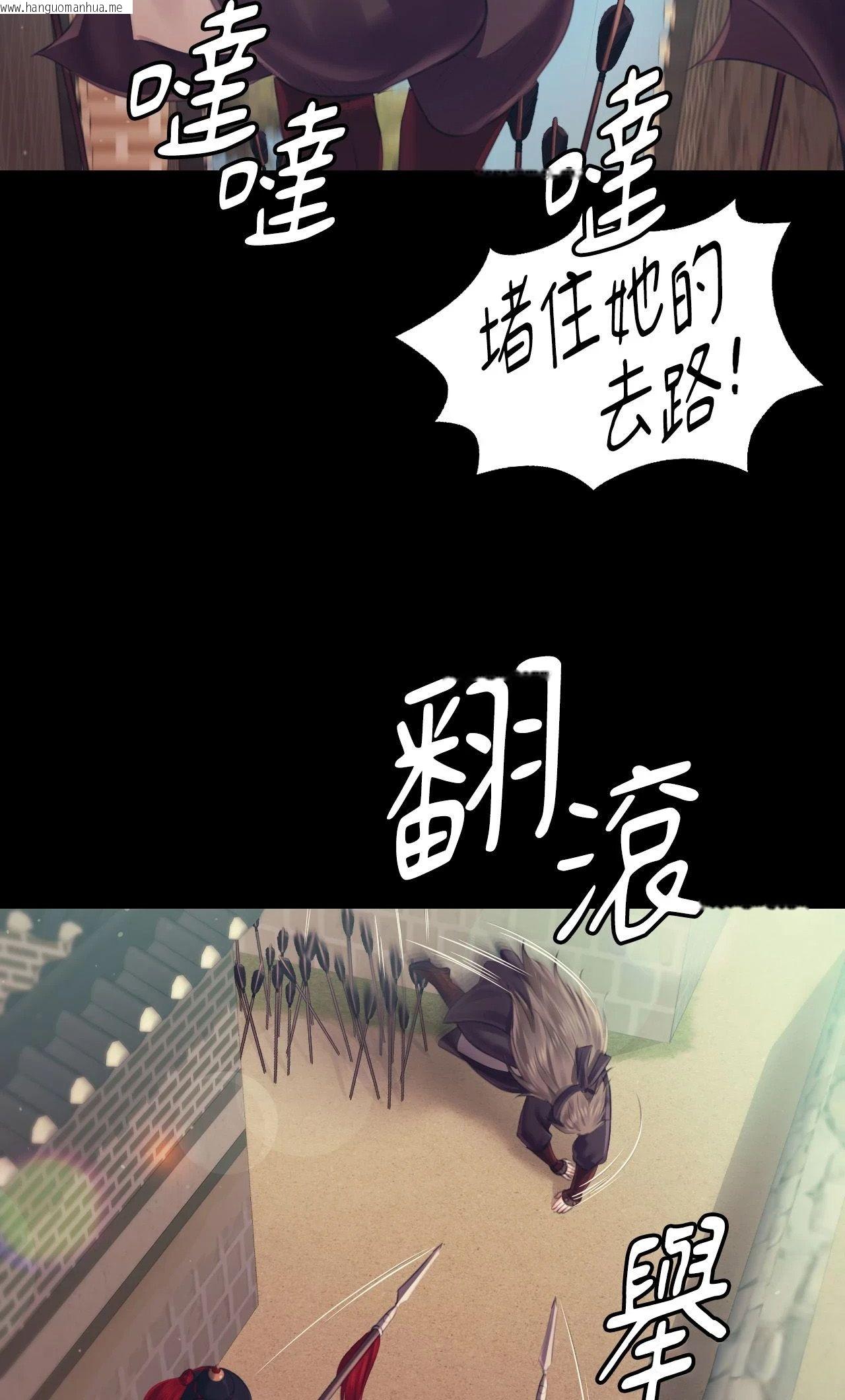 韩国漫画小姐韩漫_小姐-第110话在线免费阅读-韩国漫画-第38张图片
