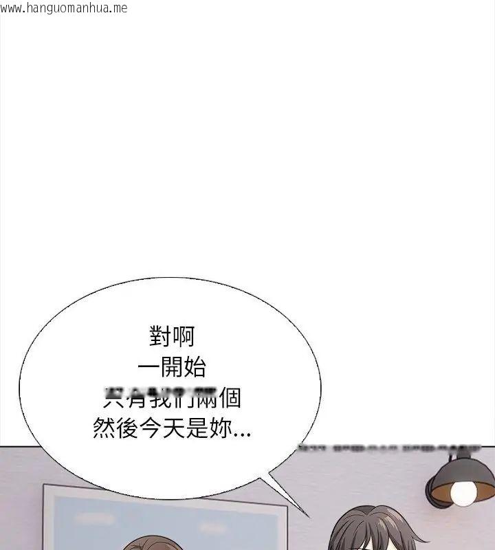 韩国漫画与爸爸的情妇共处一室韩漫_与爸爸的情妇共处一室-第14话在线免费阅读-韩国漫画-第61张图片