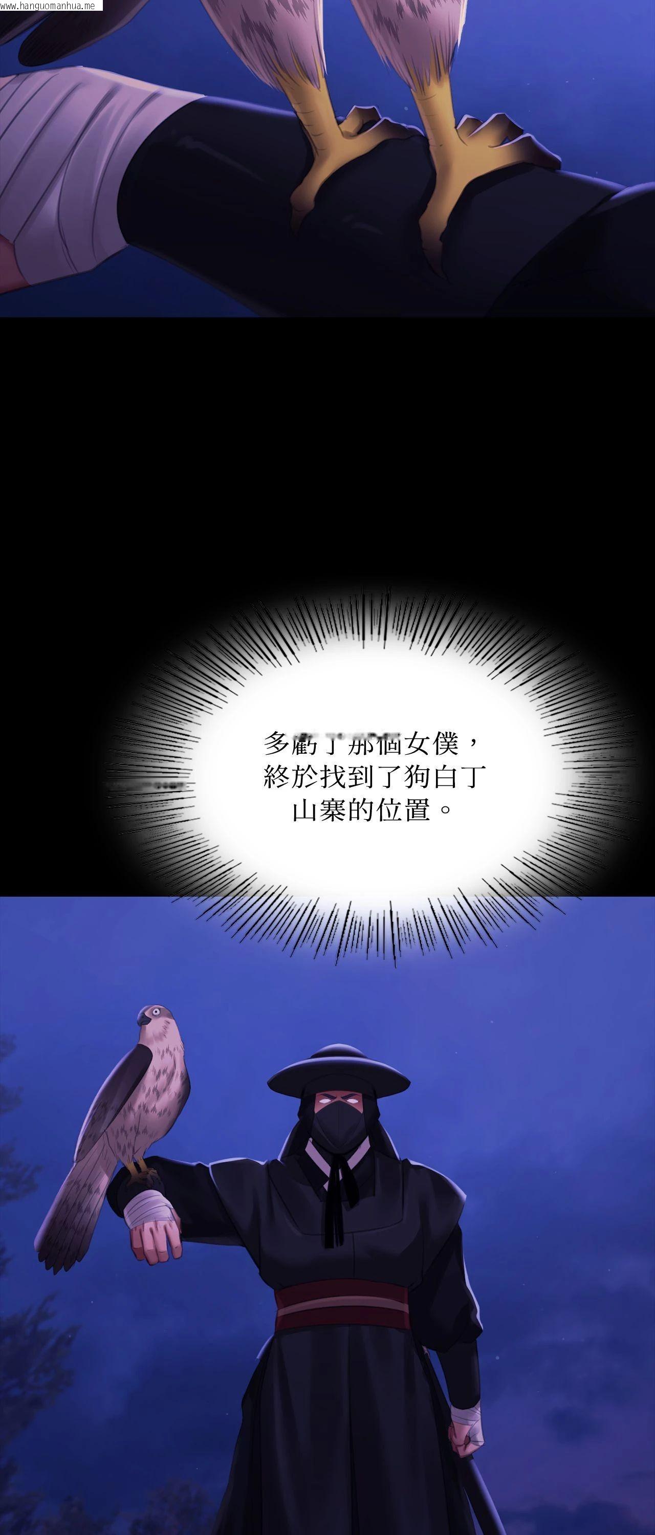 韩国漫画小姐韩漫_小姐-第158话在线免费阅读-韩国漫画-第71张图片