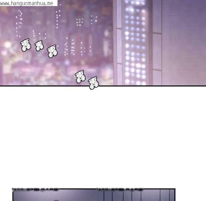韩国漫画小吃摊的火辣老板娘韩漫_小吃摊的火辣老板娘-第15话在线免费阅读-韩国漫画-第141张图片