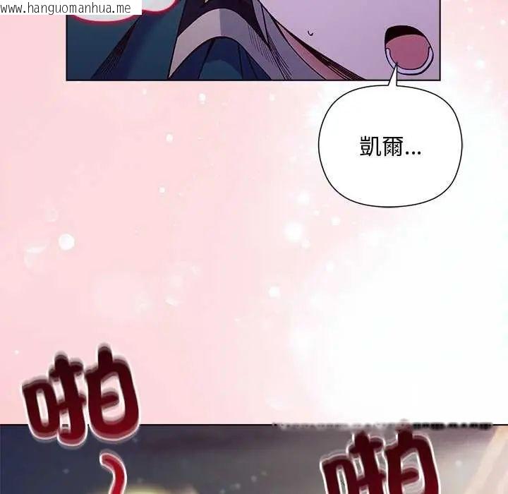 韩国漫画小姐由我来守护韩漫_小姐由我来守护-第33话在线免费阅读-韩国漫画-第88张图片