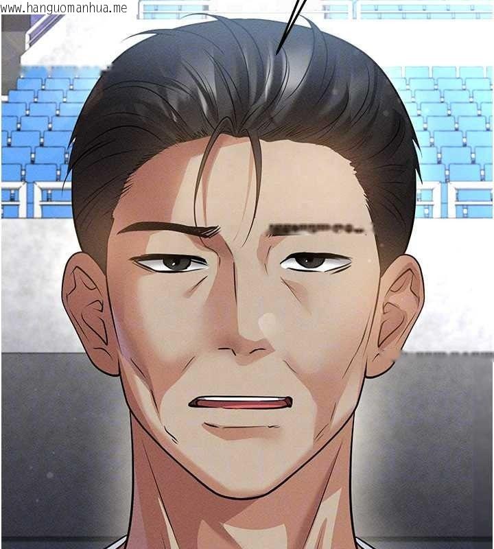 韩国漫画足球型男脱单指南韩漫_足球型男脱单指南-第78话-成为西甲豪门的一员在线免费阅读-韩国漫画-第111张图片