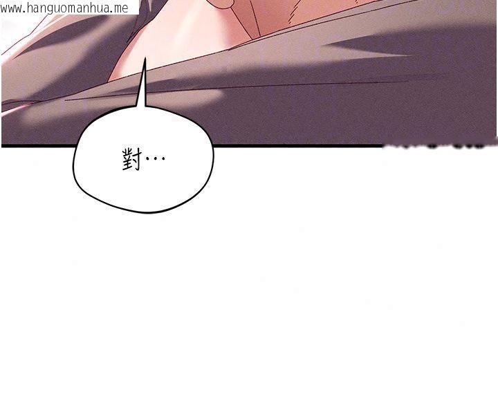 韩国漫画人妻回春馆韩漫_人妻回春馆-第17话-前所未有的快感在线免费阅读-韩国漫画-第66张图片